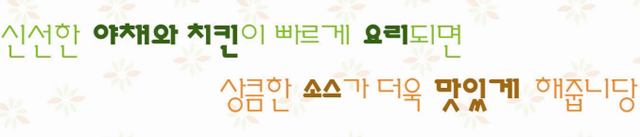 요리소개