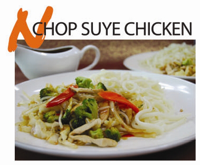 찹수이 치킨(NOODLE)
