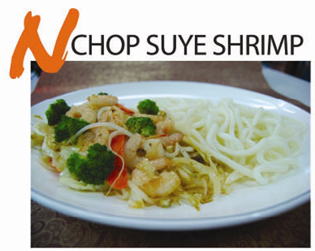 찹수이 새우(NOODLE)